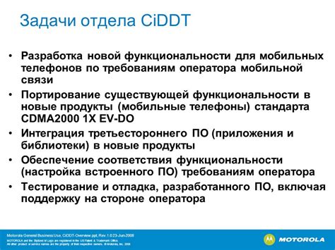 Обратитесь в техническую поддержку оператора мобильной связи