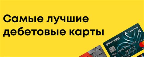 Обратитесь в финансовое учреждение и прекратите действие карты