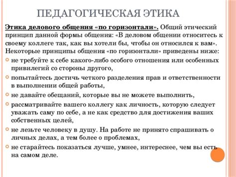 Обратитесь к своему коллеге или соседу по работе