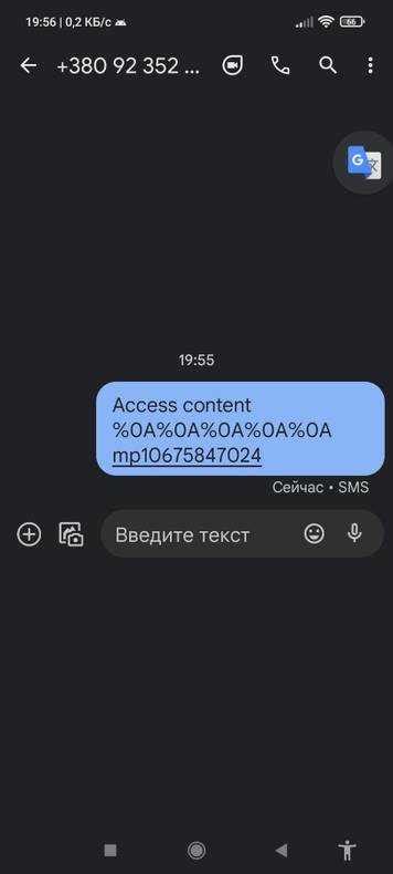 Обратитесь к своему оператору связи для блокировки SIM-карты и предотвращения незаконного использования