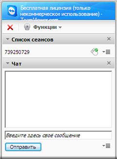 Обратитесь к службе технической поддержки ОКХ для решения ваших проблем