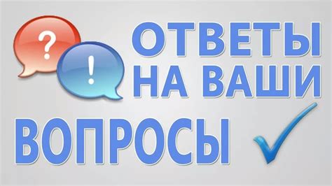 Обратитесь к экспертам и преподавателям: получите ответы на ваши вопросы