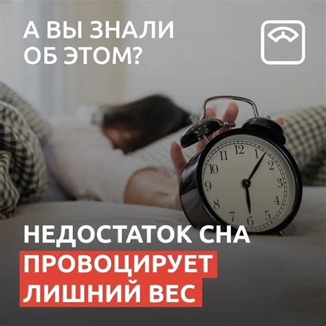 Обратите внимание на свой вес: связь между излишним весом и артериальным давлением