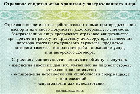 Обратиться в государственные органы для оформления документов