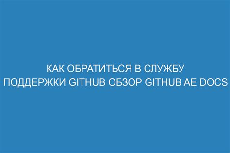 Обратиться в службу поддержки НГС для восстановления доступа к электронной почте