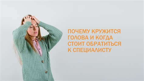 Обратиться к специалисту для диагностики и консультации