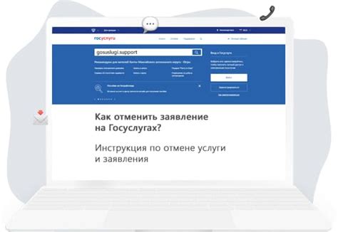 Обращение в МФЦ по поводу проблемы с регистрацией СНИЛС на госуслугах