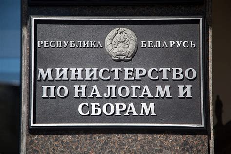 Обращение в налоговые и регистрационные органы