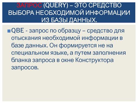 Обращение в специализированный сервис для отыскания утраченных устройств