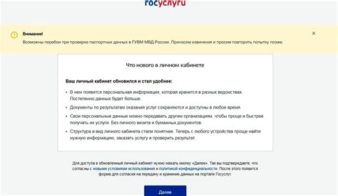 Обращение к сервисам аутентификации товаров