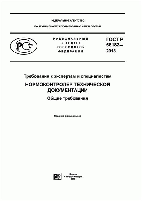 Обращение к экспертам и сервисным специалистам