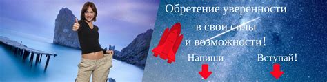 Обретение уверенности и важность психологической подготовки перед экзаменом в Госавтоинспекции