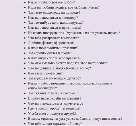 Обсуждение сложных вопросов в отношениях