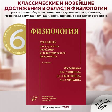 Обучение и подготовка педиатрического дежурного для эффективной выполняющей возложенные обязанности