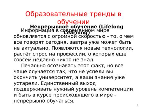 Обучение умению осознавать сновидения: имеющиеся образовательные программы