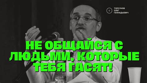 Общайся с креативными людьми и черпай вдохновение у них