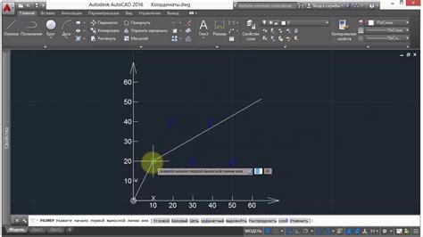 Общая информация о возможности динамического ввода в AutoCAD