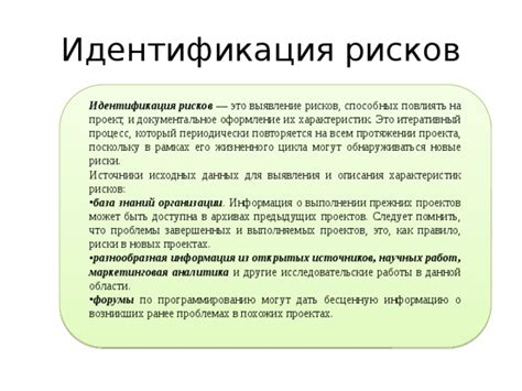 Общая информация о процедуре выявления признаков жизнедеятельности