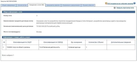 Общая информация о регистрации событий в PostgreSQL