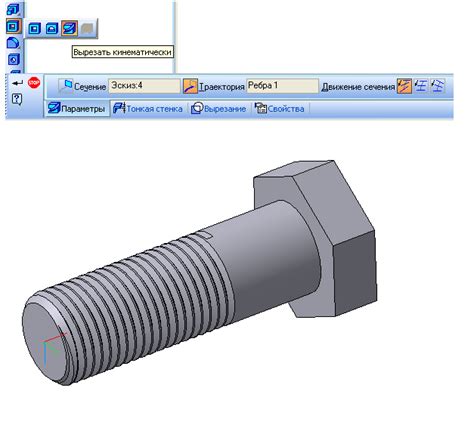 Общая информация о создании модели болта в программе SolidWorks