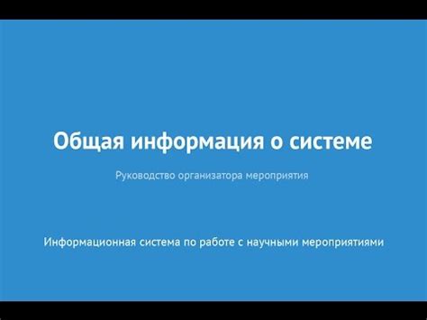 Общая информация о явлении буша