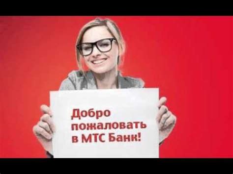 Общение с оператором МТС