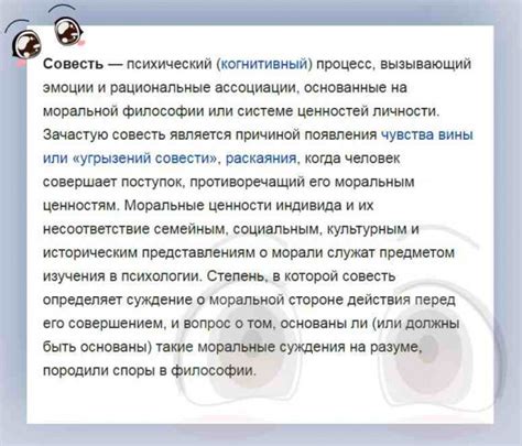 Общепринятое понимание и разногласия вокруг выражения "во чтобы то ни стало"