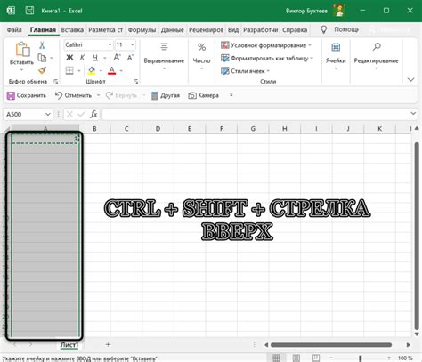 Общие принципы работы с числами в программе Microsoft Excel