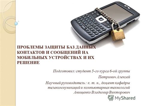 Общие проблемы активации позиционирования на мобильных устройствах и методы их устранения