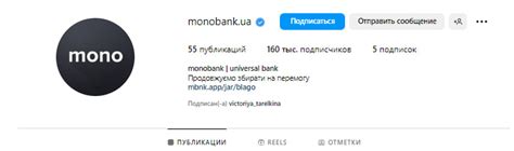 Объединение аккаунтов в Instagram и Facebook