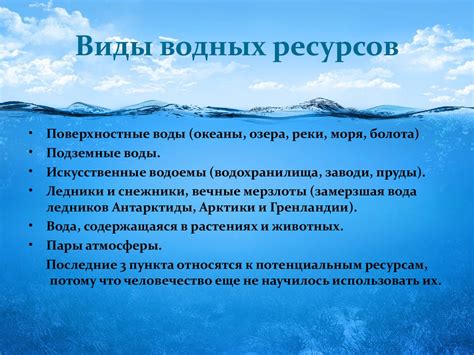 Обязанности и полномочия Рыбнадзора: защита водных ресурсов и надзор за их использованием