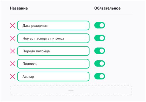 Обязательные поля для заполнения при регистрации аккаунта на Андроид