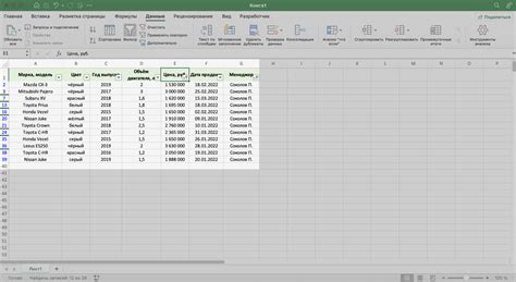 Овладейте основными инструментами поиска данных в Excel для удобства работы с таблицей