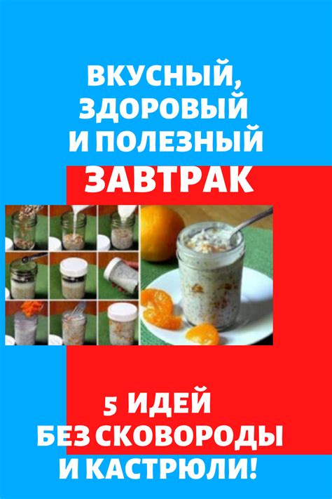 Овсянка: вкусные злодеи, которые укрепляют костную систему с помощью витамина D3