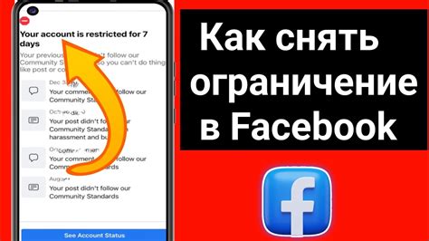 Ограничение доступа к YouTube с помощью приложений-родителей