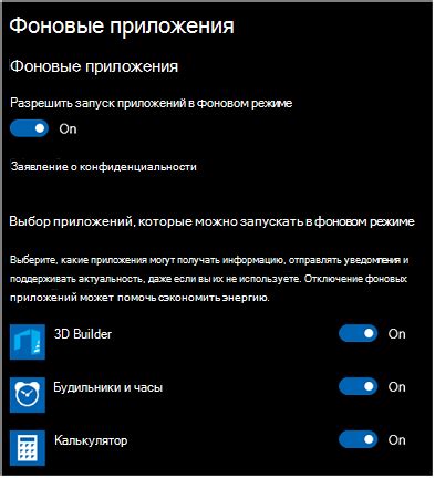 Ограничение фоновых задач для оптимизации доступной пропускной способности