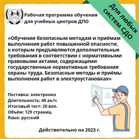 Ограничения, устанавливаемые нормативными актами на пределы участка 