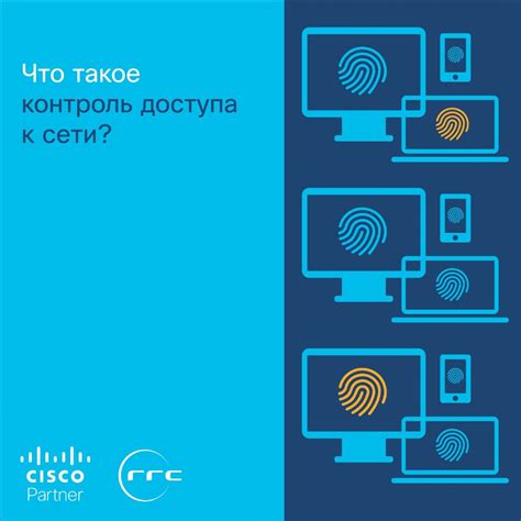 Ограничения, установленные операторами: контроль доступа к распечатке звонков