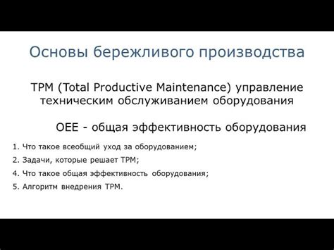 Ограничения гарантийного обслуживания: что вам нужно знать