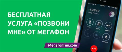 Ограничения и возможности Emotion Мегафон: что стоит знать