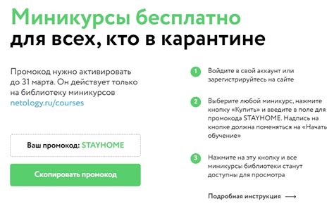 Ограничения и недостатки курсов с бесплатным доступом