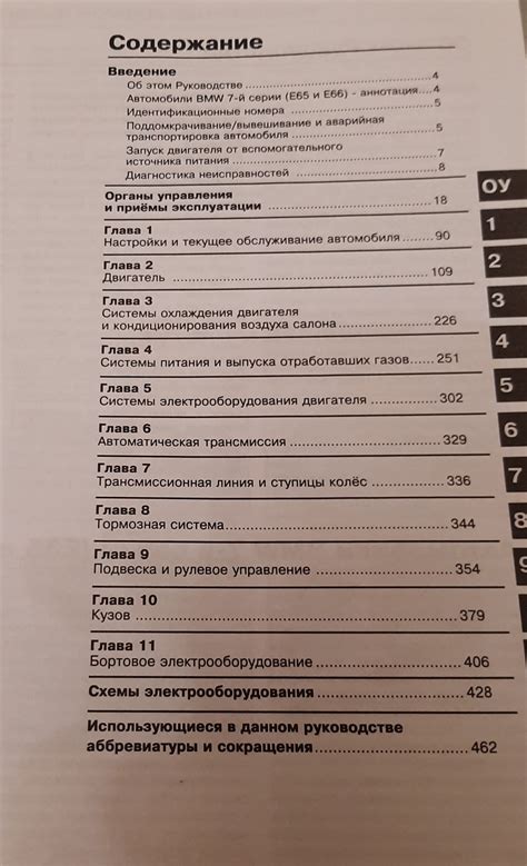 Ограничения и неудобства при использовании T9