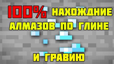 Ограничения и сложности работы с материалом, подобным гравию, в игре Minecraft