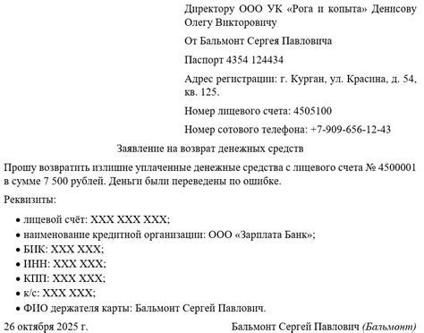 Ограничения на вывоз денежных средств из Турции: инструкции и правила