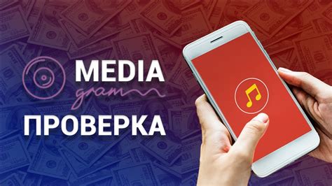 Ограничения при прослушивании музыки на Spotify