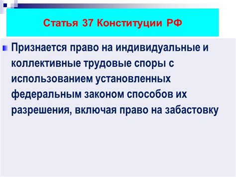 Ограничения с точки зрения закона и вопросы конфиденциальности данных