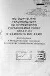 Одиноковыгодные рекомендации по применению свежей кнопки