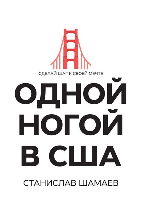 Одной ногой в мире Анидеск: первый шаг к созданию аккаунта