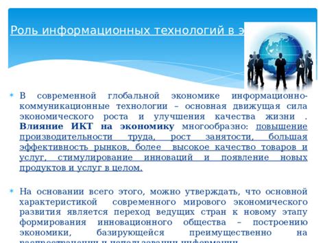 Одобрение кредита в эпоху информационных технологий: на что стоит обратить внимание