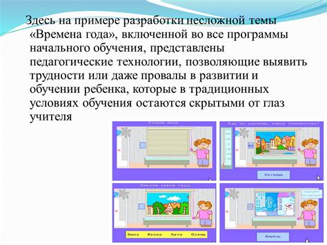 Ожидаемые эффекты и преимущества от использования специализированной команды